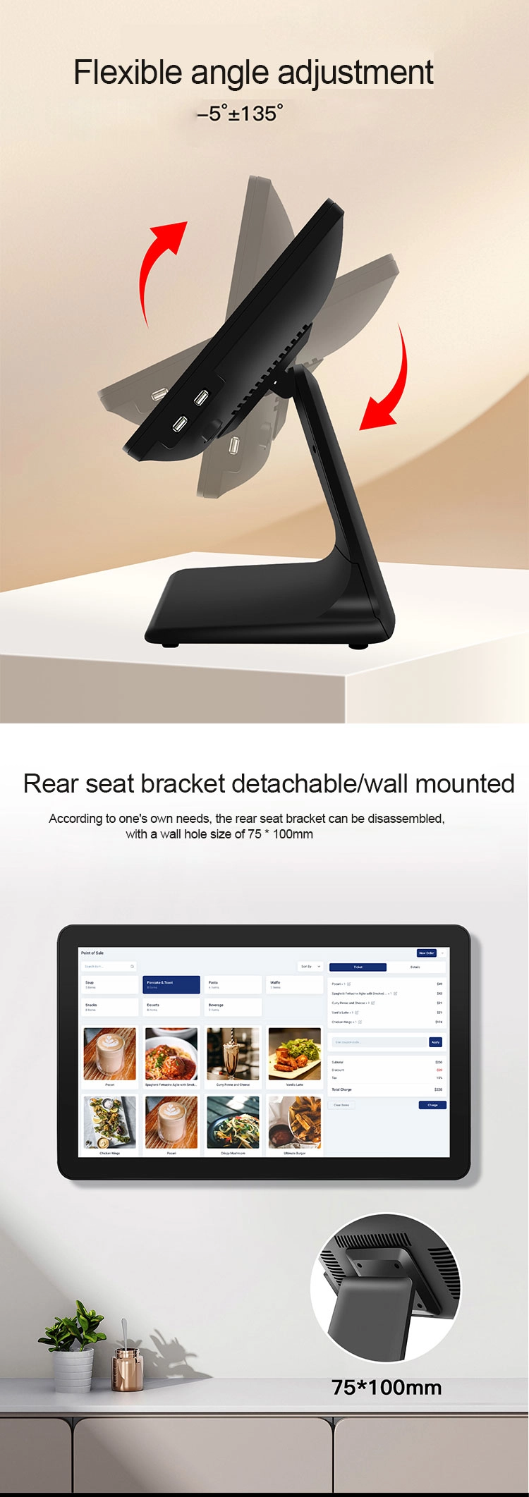 commercial POS terminal