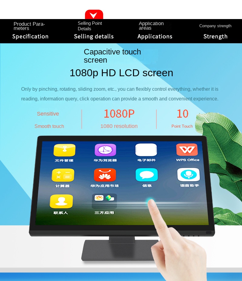 15.6 inch resistive touch screen monitor