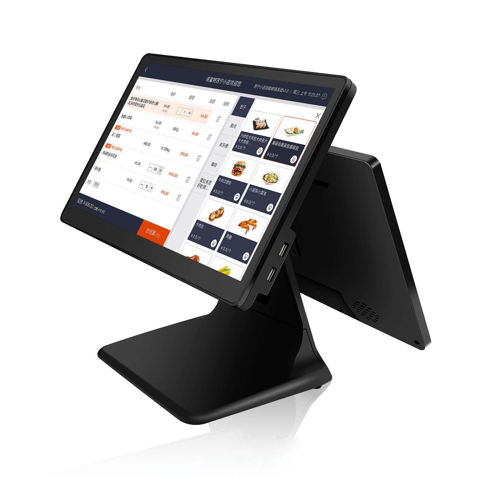 Double Sided Display 15+9.7 Inch WiFi 6 Win11 Cash All-in-One POS Terminal