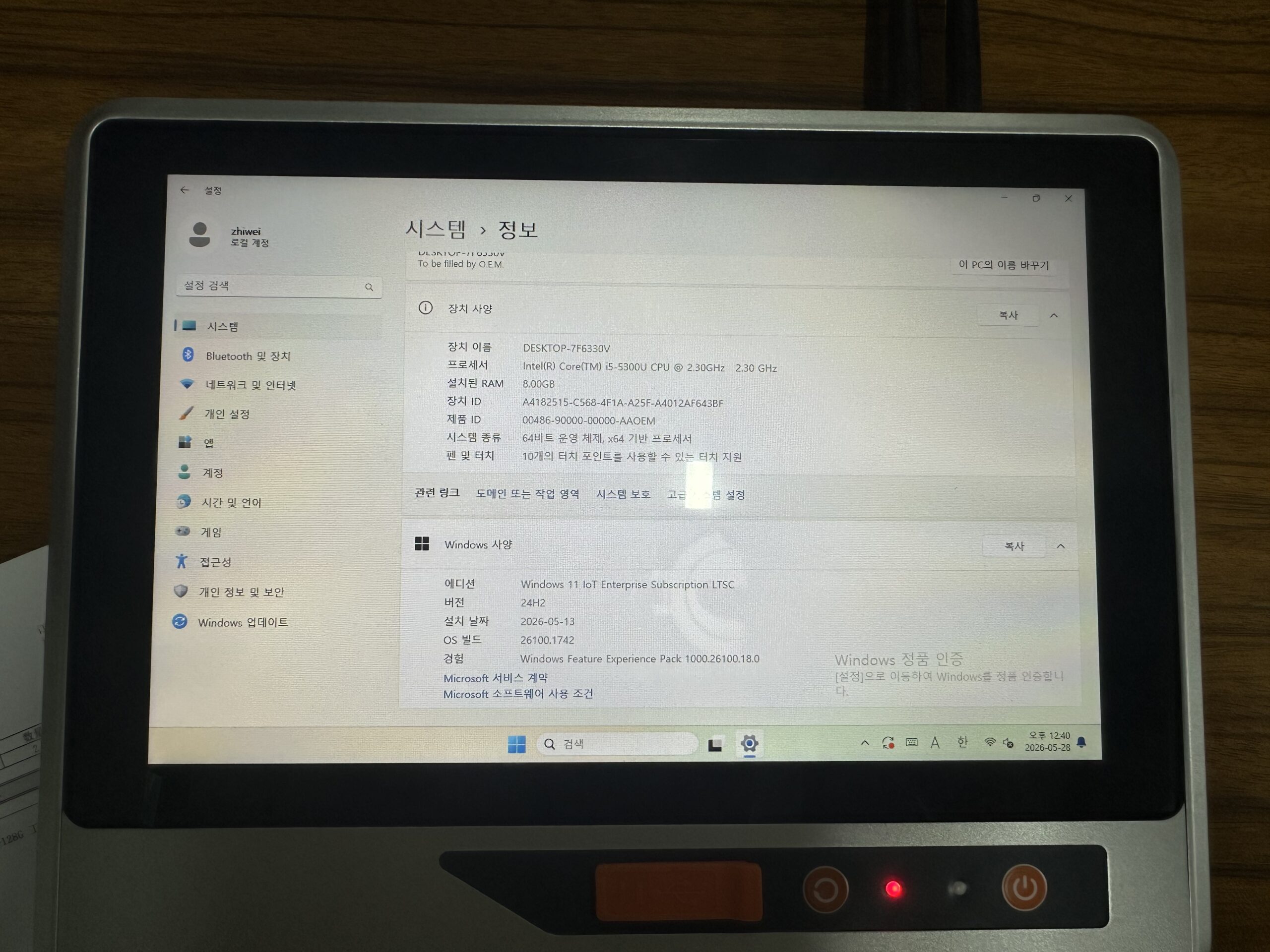 Intel Core i5-5300U processor, paired with 8GB RAM and a 128GB SSD.