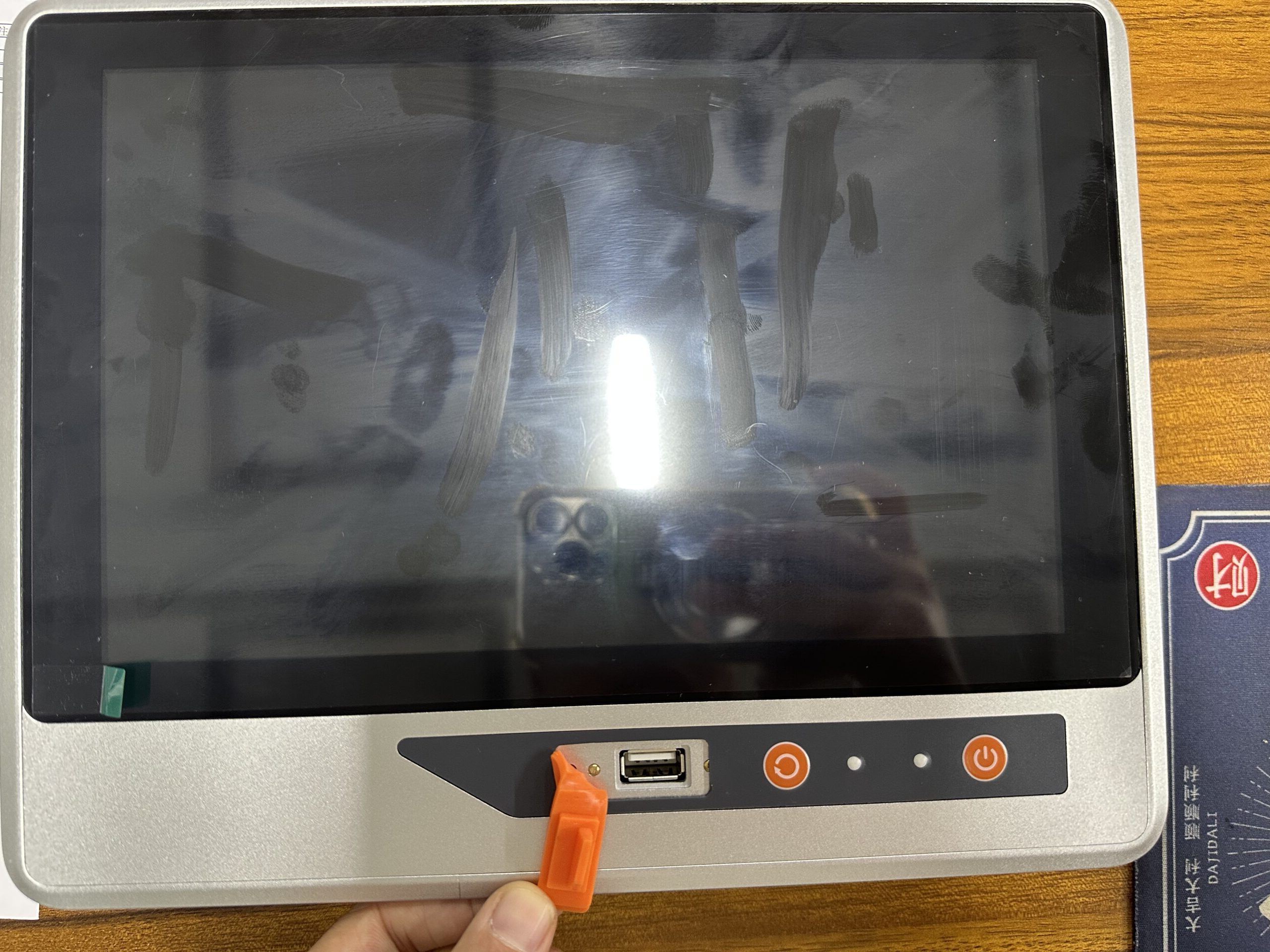 USB port on the front panel