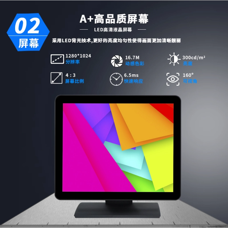 interactive touch screen monitor
