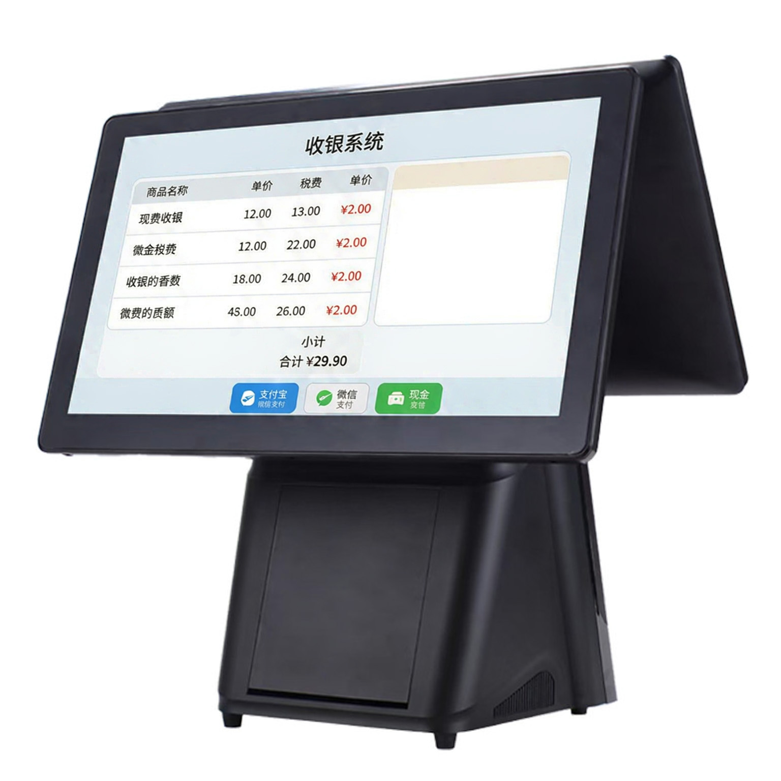 w POS Machine